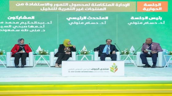 انضمام ليبيا إلى المجلس الدولي للتمور لتعزيز التعاون وتطوير القطاع