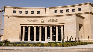 “البنك المركزي”: تحالف من البنوك الدائنة لإعادة هيكلة مديونية “إيفر جرو للأسمدة المتخصصة