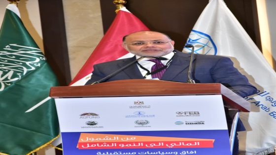 شريف لقمان: الشمول المالي يقود التحول نحو نمو اقتصادي شامل ومستدام في مصر والعالم العربي