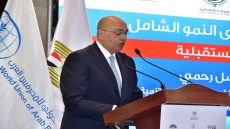 باسل رحمي: 24 مليار جنيه لتمويل المشروعات وتعزيز الشمول المالي والتحول الرقمي في مصر