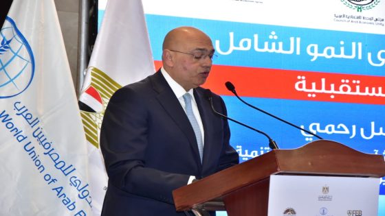 باسل رحمي: 24 مليار جنيه لتمويل المشروعات وتعزيز الشمول المالي والتحول الرقمي في مصر