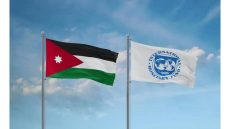 اتفاق بين صندوق النقد والأردن يتيح 200 مليون دولار لدعم الإصلاحات الاقتصادية
