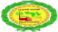 الاتحاد العربي للشباب والبيئة يستعد لإطلاق المنتدى الخامس عشر للبيئة الساحلية