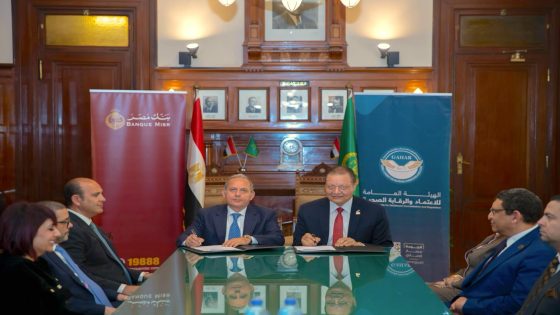بنك مصر يقدم برامج تمويلية ميسرة لدعم منظومة التأمين الصحي الشامل