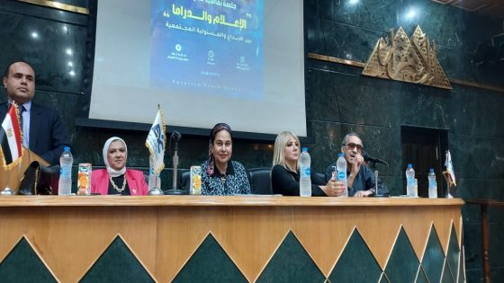 ندوة “الإعلام والدراما بين الإبداع المسؤولية الاجتماعية” تطالب بعودة الرقابة والإنتاج للدولة