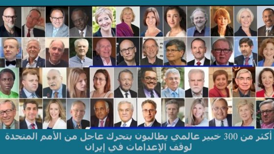 خبراء عالميون يطالبون تدخل “الأمم المتحدة” لوقف الإعدامات في إيران
