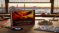 المركز القومي للترجمة يعيد طرح كتاب “تاريخ الأدب التركي”