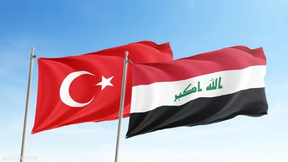 العراق وتركيا يسرعان المفاوضات لإبرام اتفاق نفطي جديد قبل انتهاء الاتفاقية الحالية