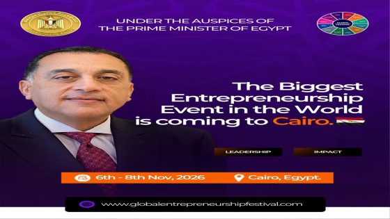 مصر تستعد للإعلان الرسمي عن استضافة المهرجان العالمي لريادة الأعمال 2026 بمشاركة دولية واسعة