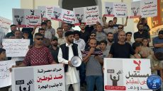 الإجماع الوطني” في ليبيا يطلق “ميثاق السيادة الوطنية” ويطالب البرلمان بتحويله الى تشريعات ملزمة