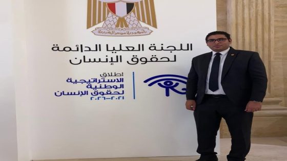 المجلس القومي لحقوق الإنسان يبحث دراسة مقدمة من الباحث هاني محمد عن الحقوق المرتبطة بالذكاء الاصطناعي
