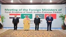 مؤتمر أكرا يقر إطاراً عالمياً من 18 بنداً لانتزاع تعويضات لإفريقيا  عن تجارة الرقيق