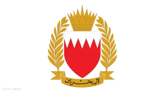 البحرين تعلن إحباط هجمات جوية إيرانية وتؤكد جاهزية دفاعاتها لحماية المملكة