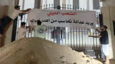 احتجاجات في طرابلس تغلق مرافق حكومية وتطالب بإسقاط حكومة الدبيبة