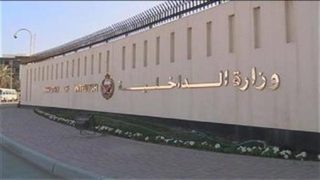 البحرين تعلن اعتراض هجمات جوية إيرانية وتؤكد جاهزية قواتها لحماية المملكة