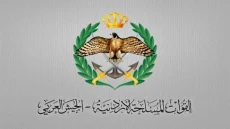 الجيش الأردني: اعتراض 4 صواريخ إيرانية وسقوط اثنين في مناطق خالية دون إصابات