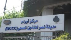 وزير الصحة يوجه بمتابعة تداعيات حريق عيادة مدينة نصر ومركز الأورام والتحقيق في أسبابه