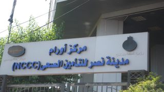 وزير الصحة يوجه بمتابعة تداعيات حريق عيادة مدينة نصر ومركز الأورام والتحقيق في أسبابه