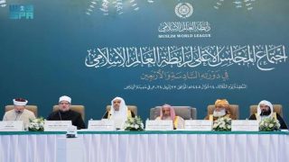 رابطة العالم الإسلامي تدين استهداف الحافلة الأمنية بدمشق وتؤكد دعمها لجهود سوريا في مكافحة الإرهاب