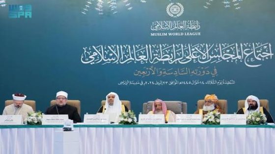 رابطة العالم الإسلامي تدين استهداف الحافلة الأمنية بدمشق وتؤكد دعمها لجهود سوريا في مكافحة الإرهاب