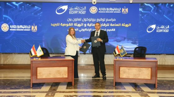 الرقابة المالية” و”البريد المصري” يقدمان خدمة “بريدي” للمراسلات الرسمية الإلكترونية