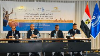 القاهرة تحتضن البرنامج التدريبي المتخصص حول التحكيم الدولي في النزاعات المصرفية والتجارية